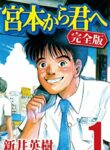 Cover 99854