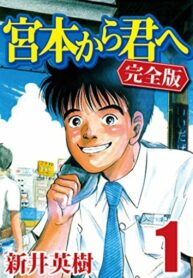 Cover 99854