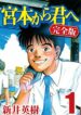 Cover 99854