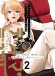 Cover 99863