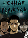 Cover 99865