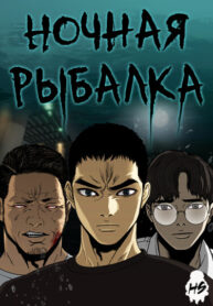 Cover 99865