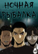 Cover 99865