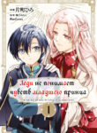 Cover 99867