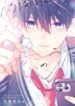 Cover 99879