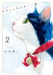 Cover 99882