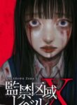 Cover 99889