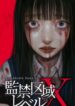 Cover 99889
