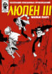 Cover 99903