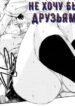 Cover 99948