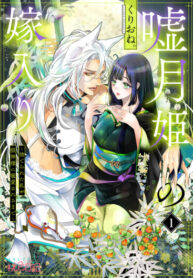 Cover 99970