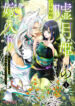 Cover 99970