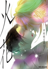 Cover 99979