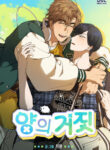 Cover 99989