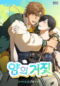 Cover 99989