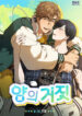 Cover 99989